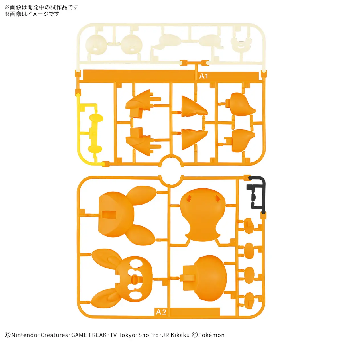 Pokemon Plastic Model Kit Collection Plamo Quick!! 22 Pawmi